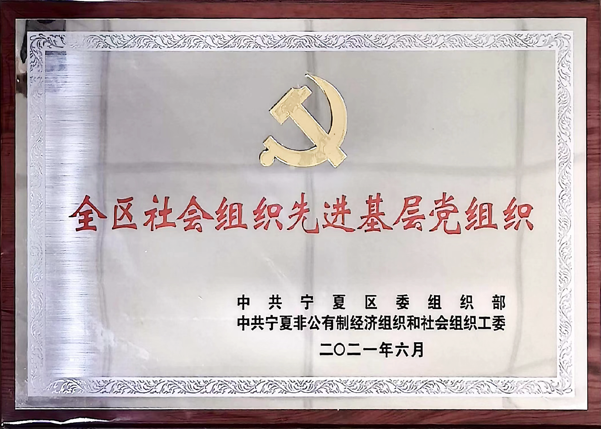 1661485502176219.png