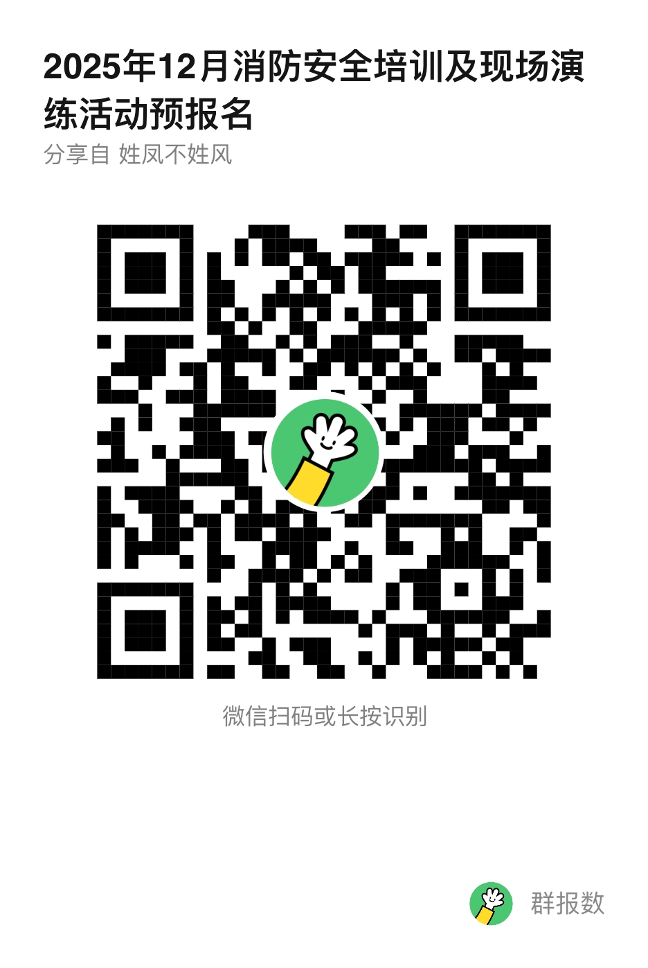 微信图片_20251118103632_155_42.jpg