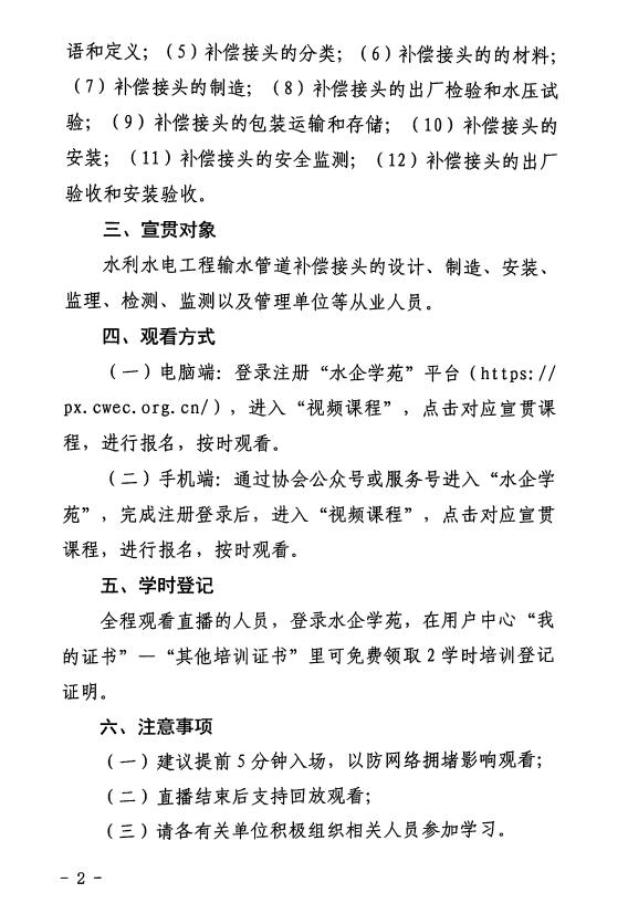 截图20260708143324245.png